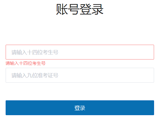 https://zyfz.eaagz.org.cn/ʡ߿־Ըϵͳ2024