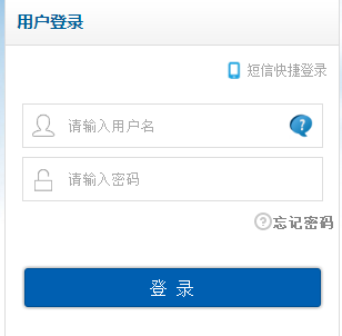 ɽʡƽƽ̨http://www.sdei.edu.cn/