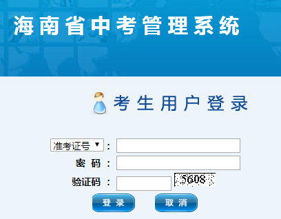 ʡѧҵˮƽ־Ըhttp://www.zz.hainan.gov.c