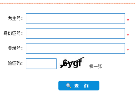 ʡѧԱϵͳhttp://zkbm.eaagz.org.cn/