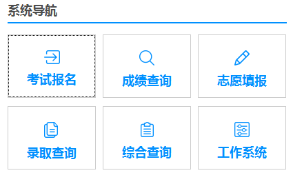 2024˸߿ϱϵͳhttps:crgk.gxeea.cn:7979/cgbm/#/