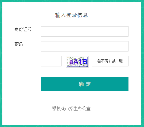֦пϵͳhttps://www.pzhzb.cn
