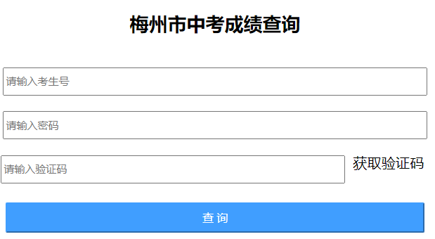 ÷пɼѯƽ̨http://218.15.147.12:81/cjcx/