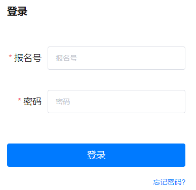2024пɼѯhttps://dlzsks.edu.dl.gov.cn/