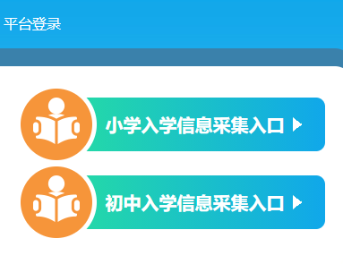 ѧƽ̨http://218.56.133.204:8323/lyy