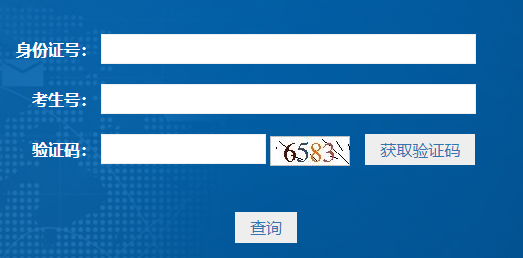 ̽пɼѯϵͳhttp://202.97.171.169:56083/pjzk/html/