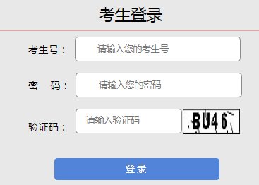 ɽʡ߿ϵͳhttp;//www.sxjyksfw.cn/