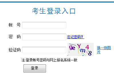 ߿¼ȡѯhttp://da.gxeea.cn/