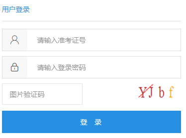https://jyzkbm.jyzsb.org.cn/ин׶ѧУԹϵ