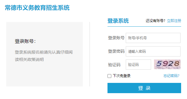ϵͳhttps://zsgl.cdedu.cn/