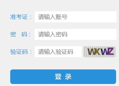 ɫͨ¼ȡϵͳwww.bszsks.org.cn