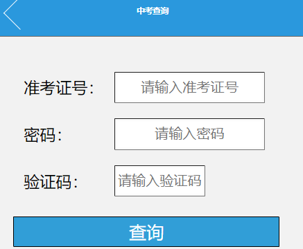 ǭпɼѯhttp://220.172.241.21:8000/app/index.htm