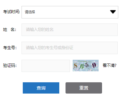 Դпɼѯhttp://chaxun.heyuanedu.cn:88/