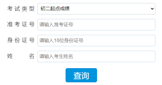 пɼѯϵͳhttps://jyj.sxjz.gov.cn/