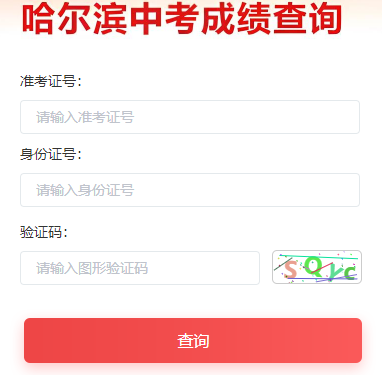 пɼѯϵͳhttps://www.hrbeduy.com/