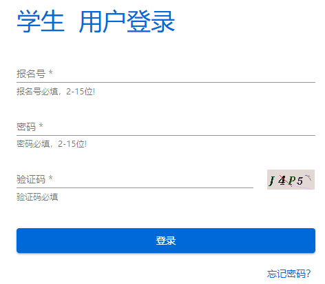 2024갲˳пɼѯϵͳhttps://zz-as.eduyun-cn.com/#/lo