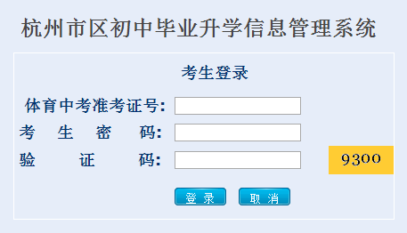 Ϣϵͳhttps://www.hzjyks.net/