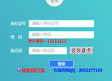 2025Ϻ߿־Ըϵͳhttps://fzzytb.shmeea.edu.cn/
