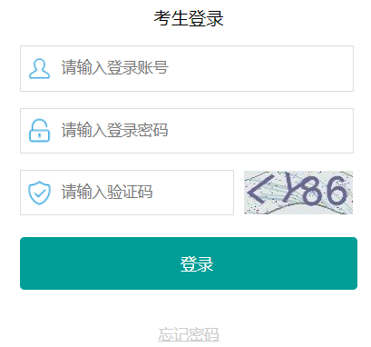 ɫпϵͳhttp://www.bszsks.org.cn:8080/csbm/