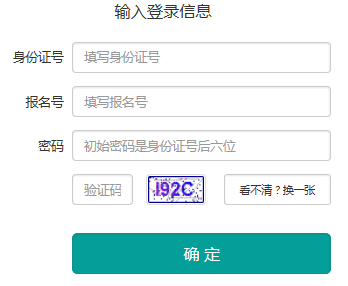 2024Թпɼѯhttps://www.sczgzb.com/