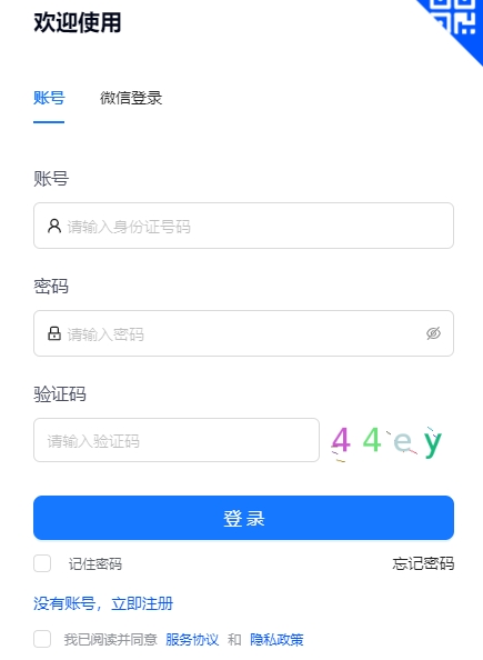 ����ʡ��ͨ�߿�����ϵͳhttps://kw.ganseea.cn/login