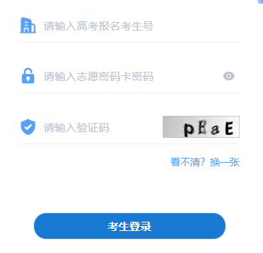 2024꽭ʡ߿־Ըϵͳhttps://xgk.jxeea.cn/