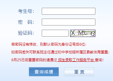 пɼѯϵͳhttps://cjcx.rizhao.cn/