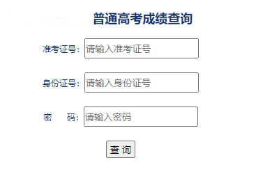 2024½߿ɼѯhttps://www.xjzk.gov.cn