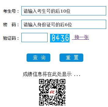 ϸ߿ɼѯϵͳhttp://www.hneeb.cn/Ϣ