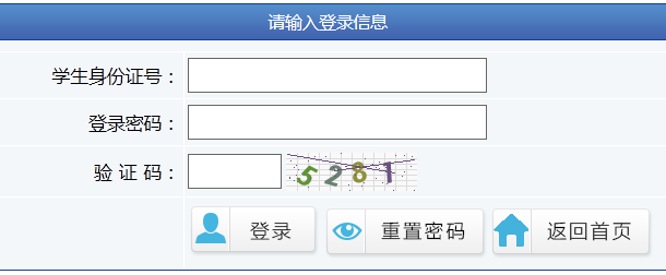 https://qk.whxueji.cn/Home~ѧƽ̨