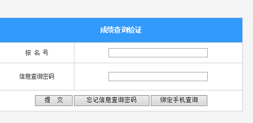 http;//www.gxeea.cn/߿ɼѯԺ