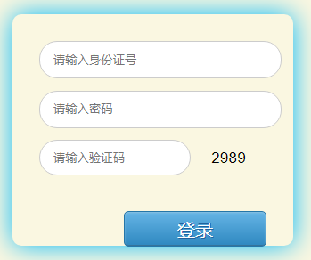 Ϲ˽ѯhn.gkwlpx.com/Show/CheckingPeriod/