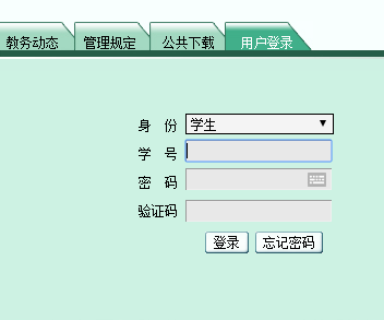ѧԺϵͳhttp://59.48.35.41:1017/home.aspx
