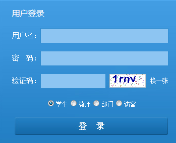 ѧԺϵͳ http://www.fjcc.edu.cn/jwc/index.shtml