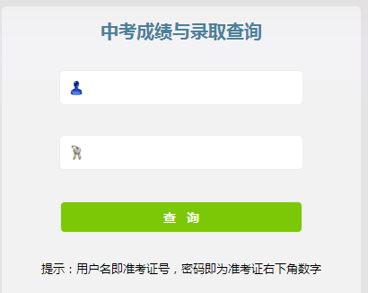 Ȫнпɼѯϵͳhttp;//www.yqszkzx.com/
