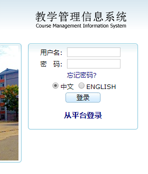 Ƽѧϵͳhttp://222.24.94.92/jwweb/