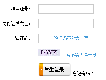 ׯнпɼѯhttp://edu.zaozhuang.gov.cn/