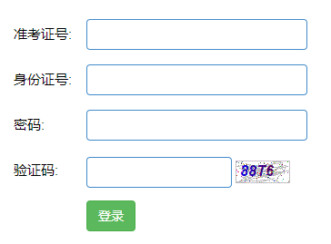 2024Ϻп־Ըϵͳhttps://www.shmeea.edu.cn/