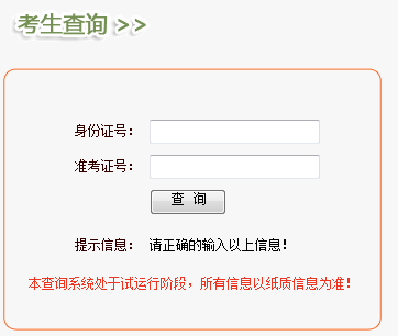 нпɼѯhttp://www.aqzsks.cn/