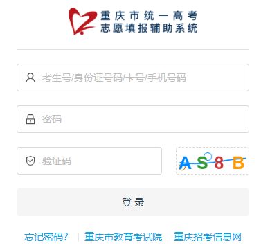 2024ͳһ߿־Ըϵͳhttps://s.cqzk.com.cn/lo