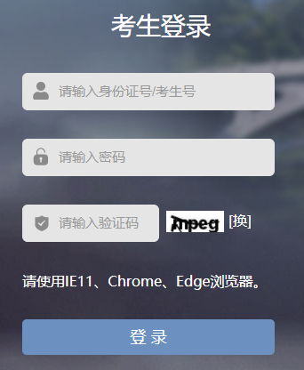 2024ӱѧɼѯhttp://www.hebeea.edu.cn