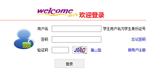 http://222.179.163.93:81/wzzsͳһ֤ϵͳ
