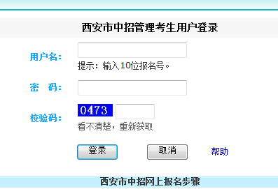 http://www.xaks.com.cn:7070/Էƽ̨