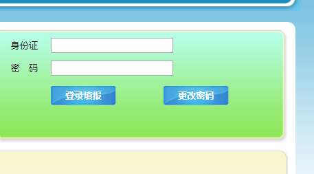 2024ɽп־Ըϵͳhttp://112.74.68.187:8082/zkbm