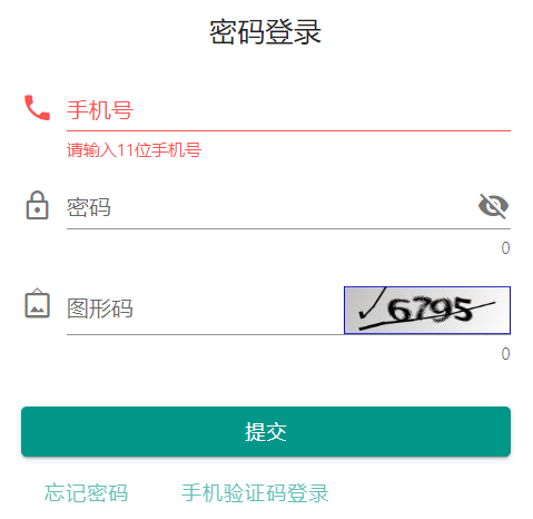 ʡͨߵѧУרϢƽ̨https://zsb.hneao.cn/ks/
