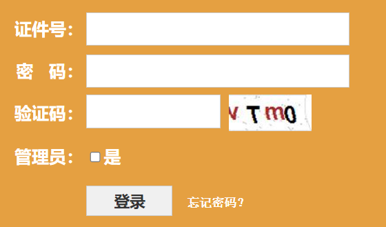 2024㽭ʡͨУרۺϢϵͳhttps://pgzy.zjzs.