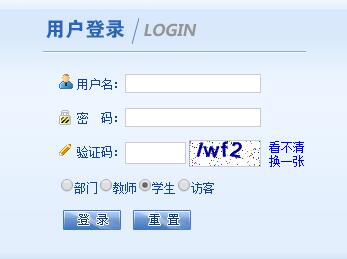 ˹http://jwzx.sias.edu.cn/