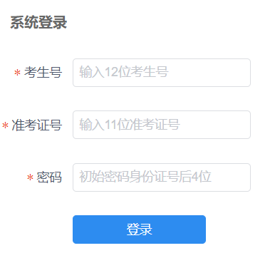пϵͳhttp://221.195.35.121:8011/