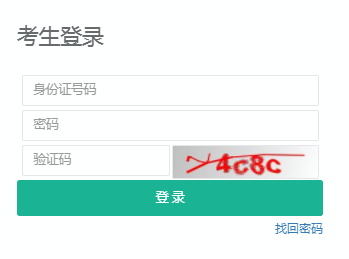 ѧҵˮƽԳɼѯhttp://cx.ahzsks.cn/