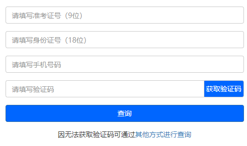 пɼѯϵͳ http://zkcf.wxeic.com